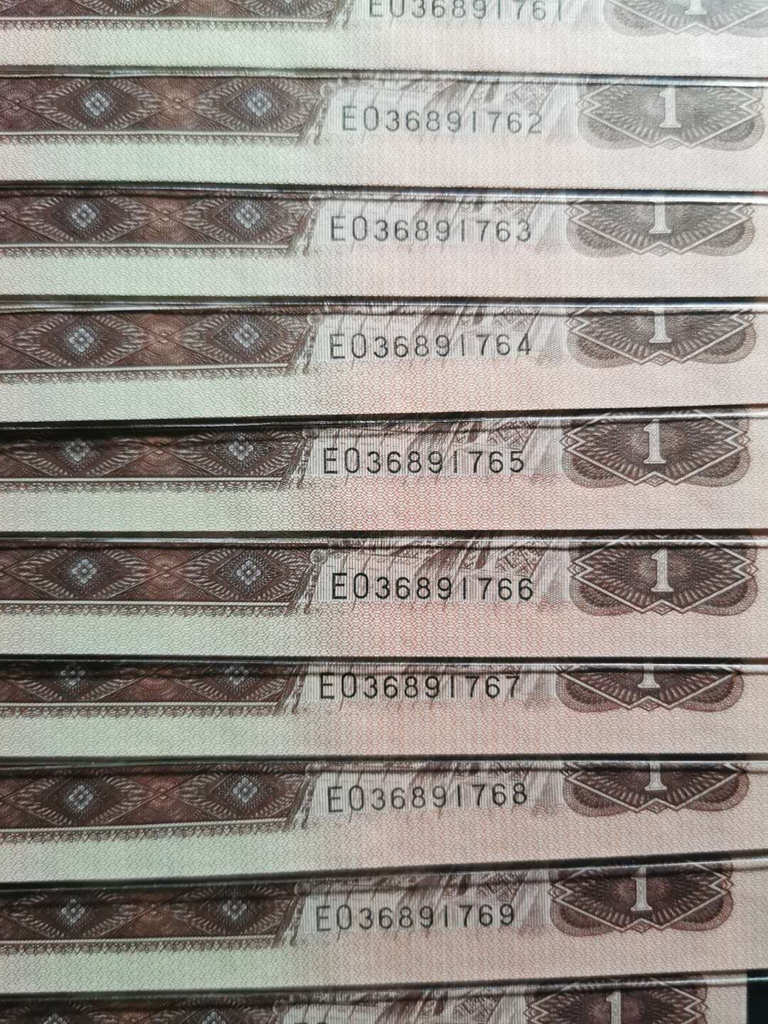 【鲸贝乐淘】千字文·第“祸因恶积，福缘善庆”号拍卖 UNC, 1996年1元，十连号，36891761-36891770，有荧光如图