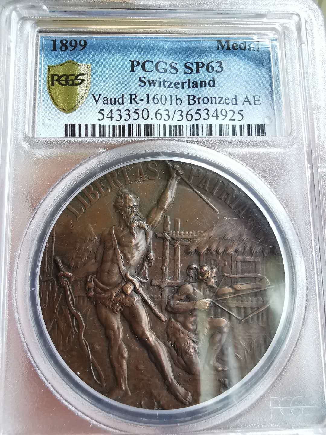 凡希社世界钱币微拍第一百十八期 1899瑞士沃德射击节纪念铜章PCGS-SP63