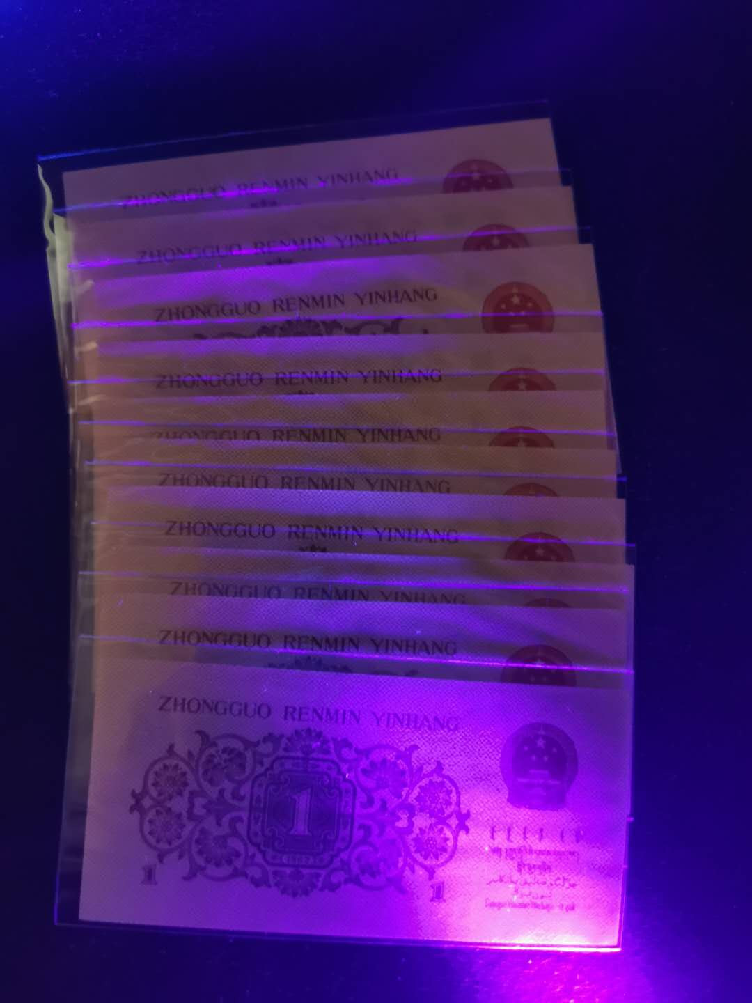 【鲸贝乐淘】千字文·第“祸因恶积，福缘善庆”号拍卖 UNC,1962年 三冠蓝码1角，十连号，5041211-5041220