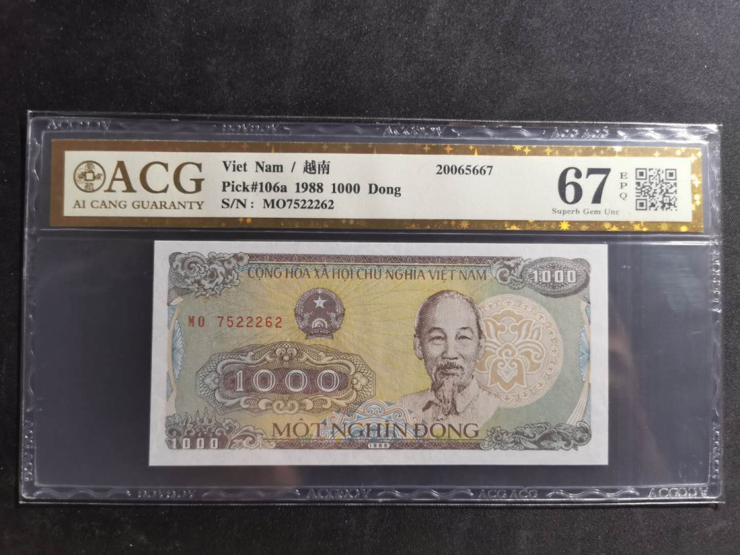 【鲸贝乐淘】千字文·第“祸因恶积，福缘善庆”号拍卖 爱藏金评67E  1988  越南  1000盾