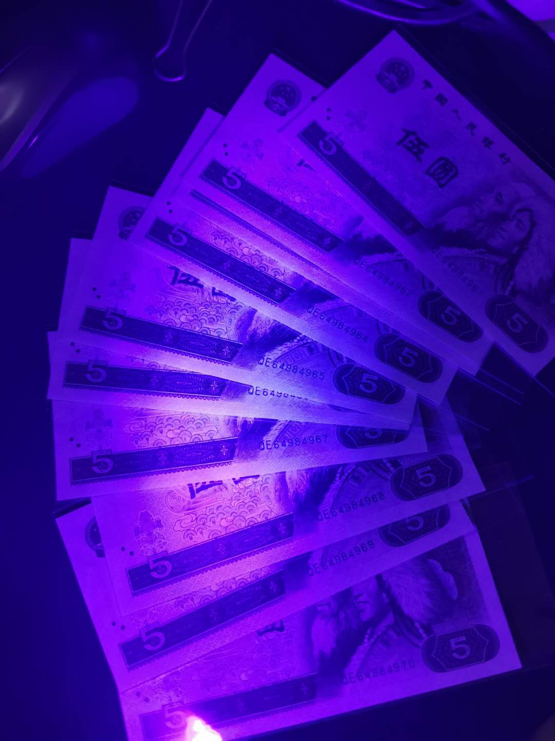 【鲸贝乐淘】千字文·第“祸因恶积，福缘善庆”号拍卖 UNC, 1980年5元，十连号，64984961-64984970, 一张荧光下有斑