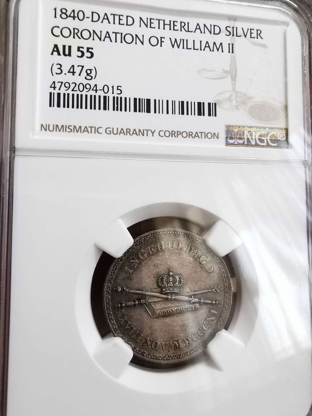 凡希社世界钱币微拍第一百十八期 稀！1840荷兰威廉二世加冕银章NGC-AU55哑光包浆！