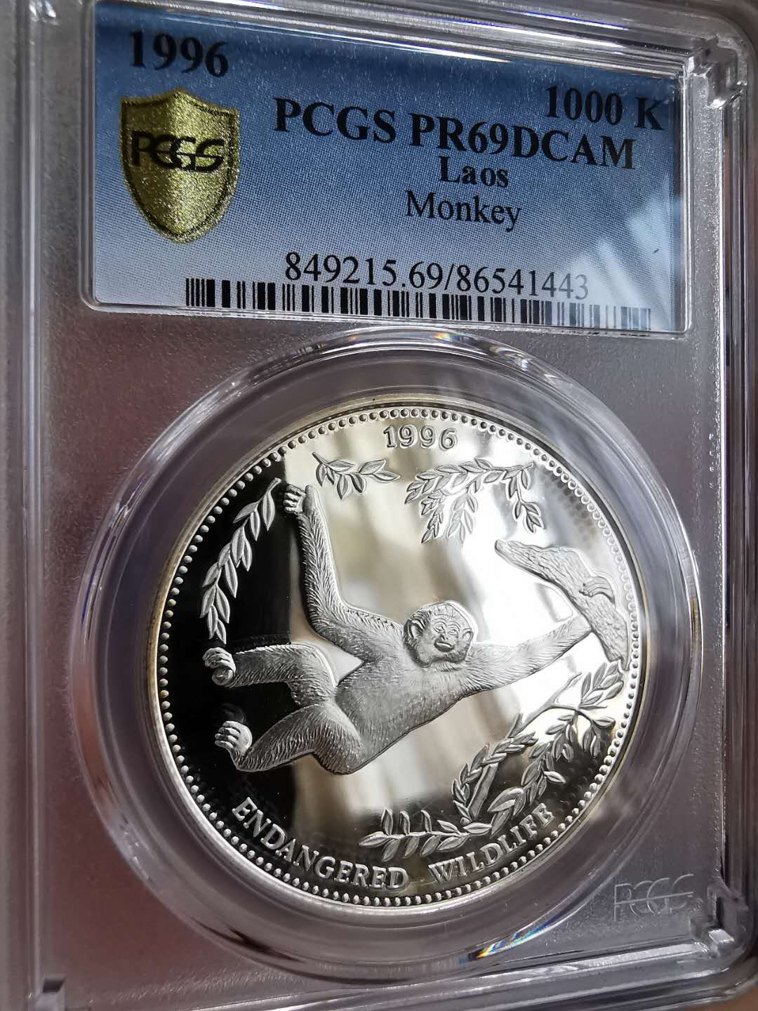 凡希社世界钱币微拍第一百十八期 1996老挝动物大银PCGS-PF69DCAM