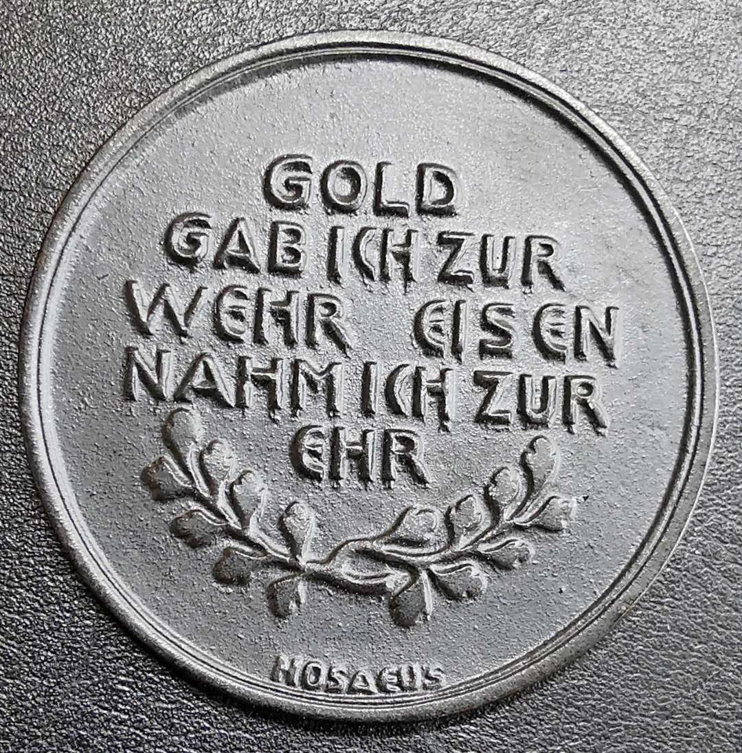 凡希社世界钱币微拍第一百十八期 1916德紧纪念章