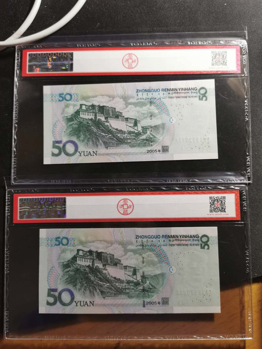 【鲸贝乐淘】千字文·第“祸因恶积，福缘善庆”号拍卖 爱藏66E. 67E, 一组4张，2005年50元，777.222.23333322.23333355号码不错