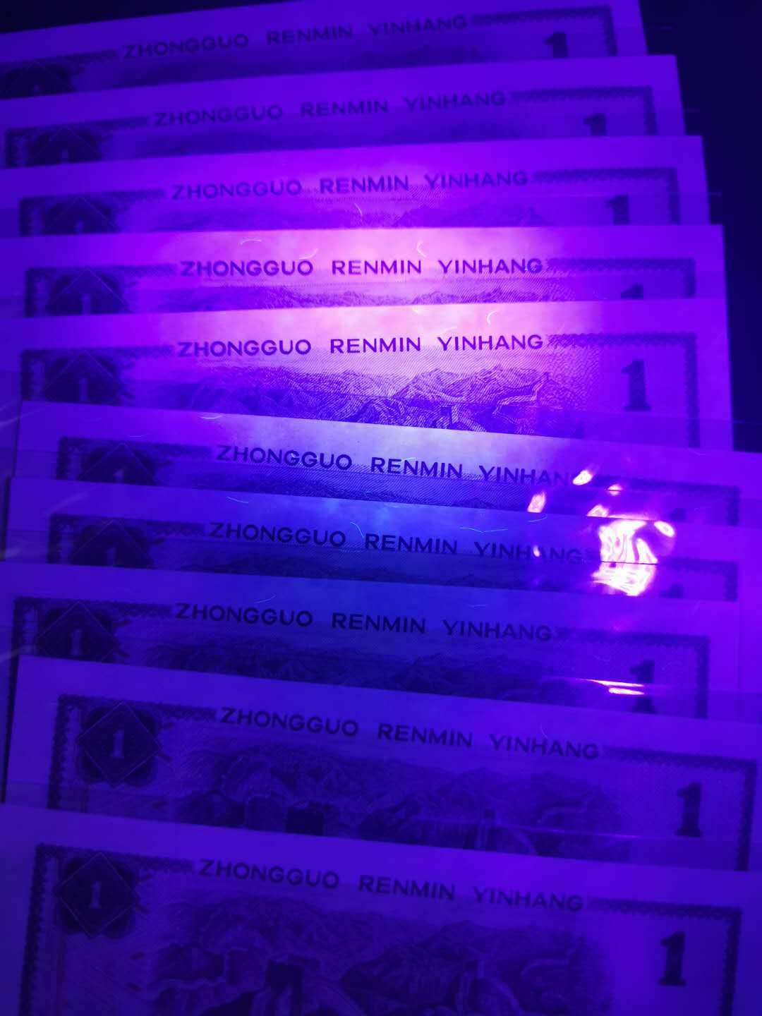 【鲸贝乐淘】千字文·第“祸因恶积，福缘善庆”号拍卖 UNC, 1996年1元，十连号，36891761-36891770，有荧光如图