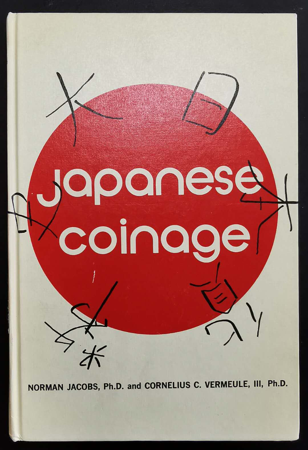 凡希社世界钱币微拍第一百十八期 书籍：日本货币史 九品