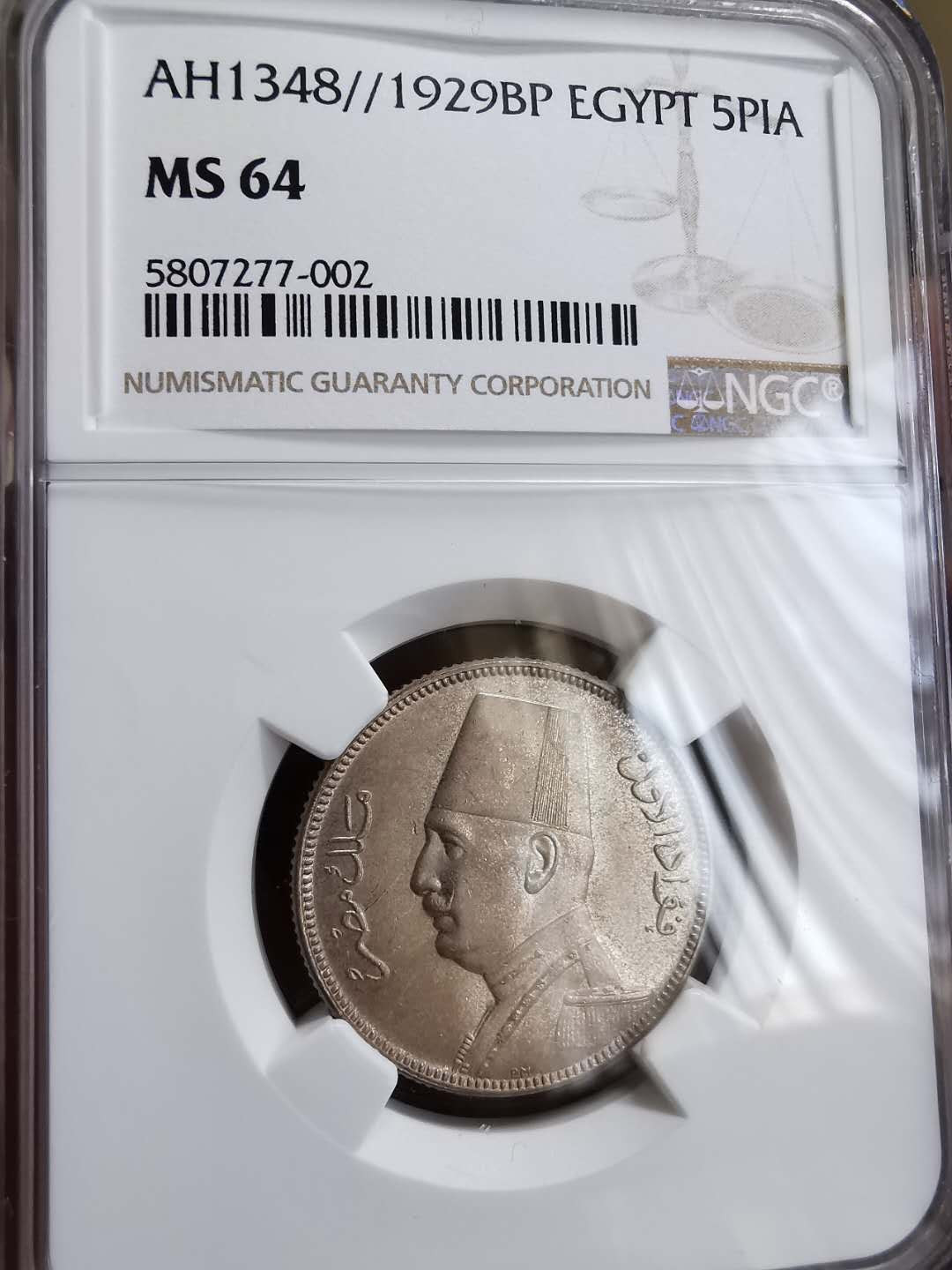 凡希社世界钱币微拍第一百十八期 1929埃及法乌德5P NGC-MS64