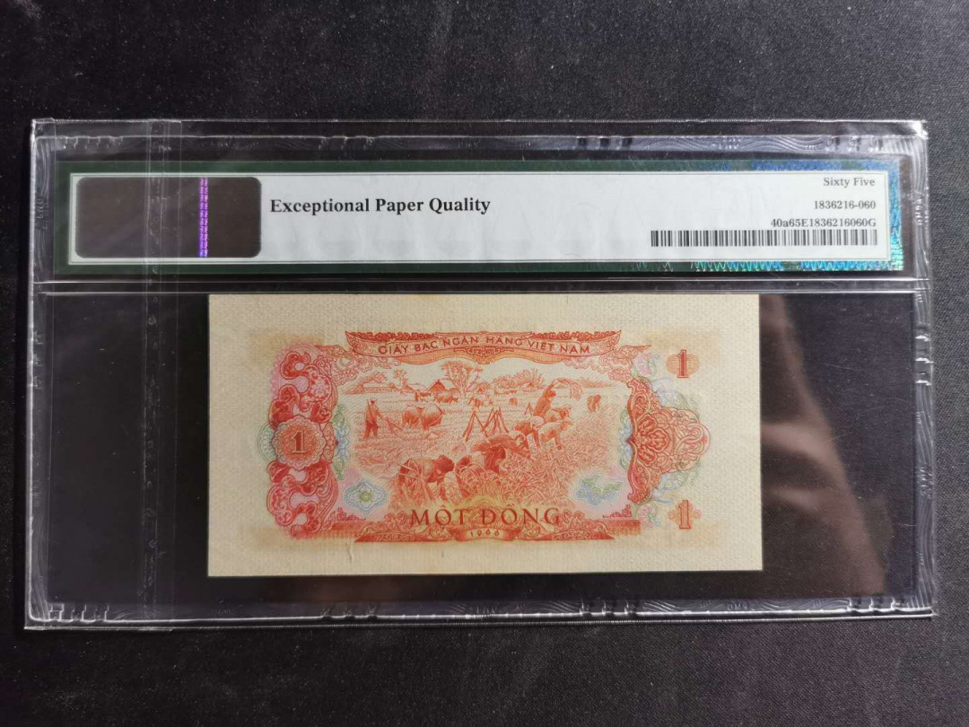 【鲸贝乐淘】千字文·第“祸因恶积，福缘善庆”号拍卖 PMG65E, 1966, 越南1盾，中国代印