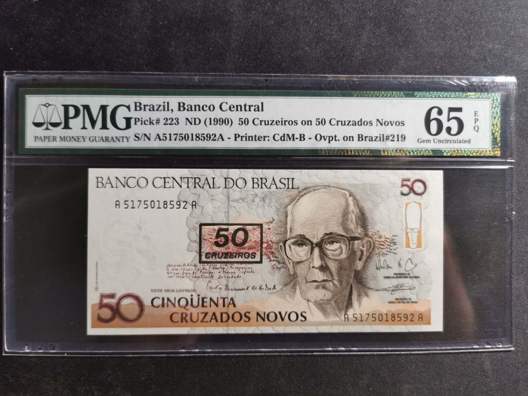 【鲸贝乐淘】千字文·第“祸因恶积，福缘善庆”号拍卖 PMG65E, 1990, 巴西🇧🇷 50元