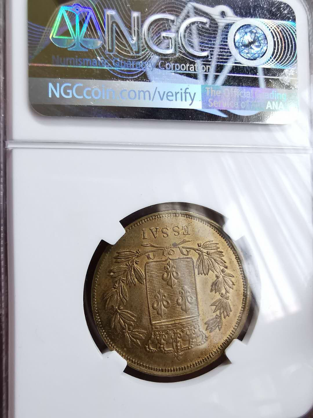 凡希社世界钱币微拍第一百十八期 稀！1833法国亨利五世2F黄铜样币NGC-MS63