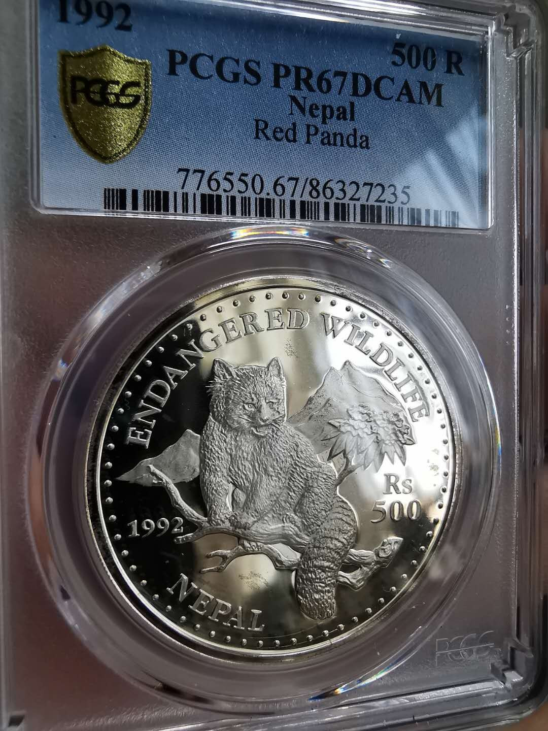 凡希社世界钱币微拍第一百十八期 1992尼泊尔动物大银PCGS-PF67DCAM
