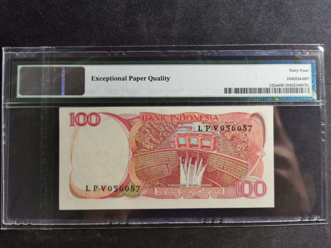 【鲸贝乐淘】千字文·第“祸因恶积，福缘善庆”号拍卖 PMG64E, 1984, 印度尼西亚100卢比
