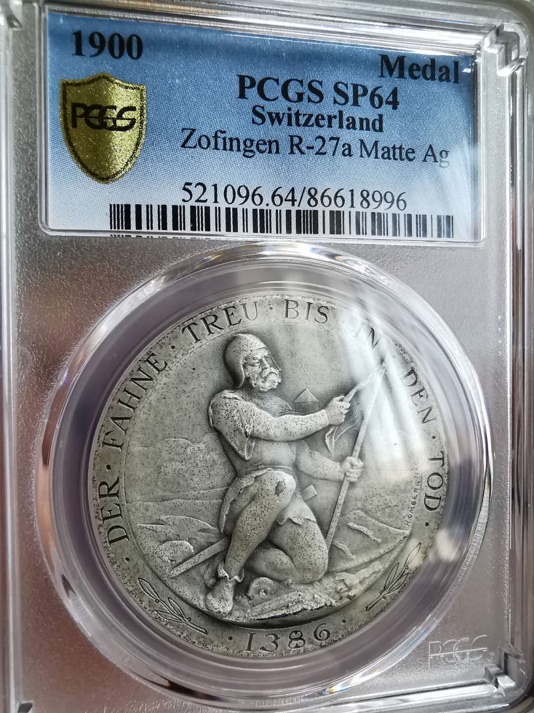 凡希社世界钱币微拍第一百十八期 1900瑞士祖芬根射击节银章PCGS-SP64少见！