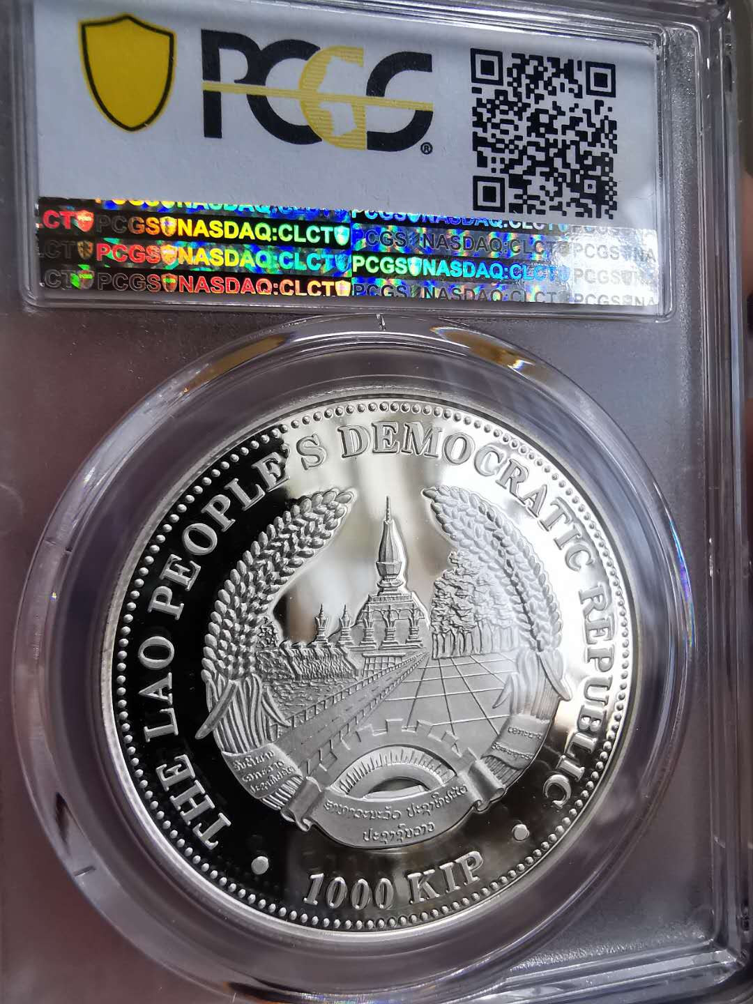 凡希社世界钱币微拍第一百十八期 1996老挝动物大银PCGS-PF69DCAM
