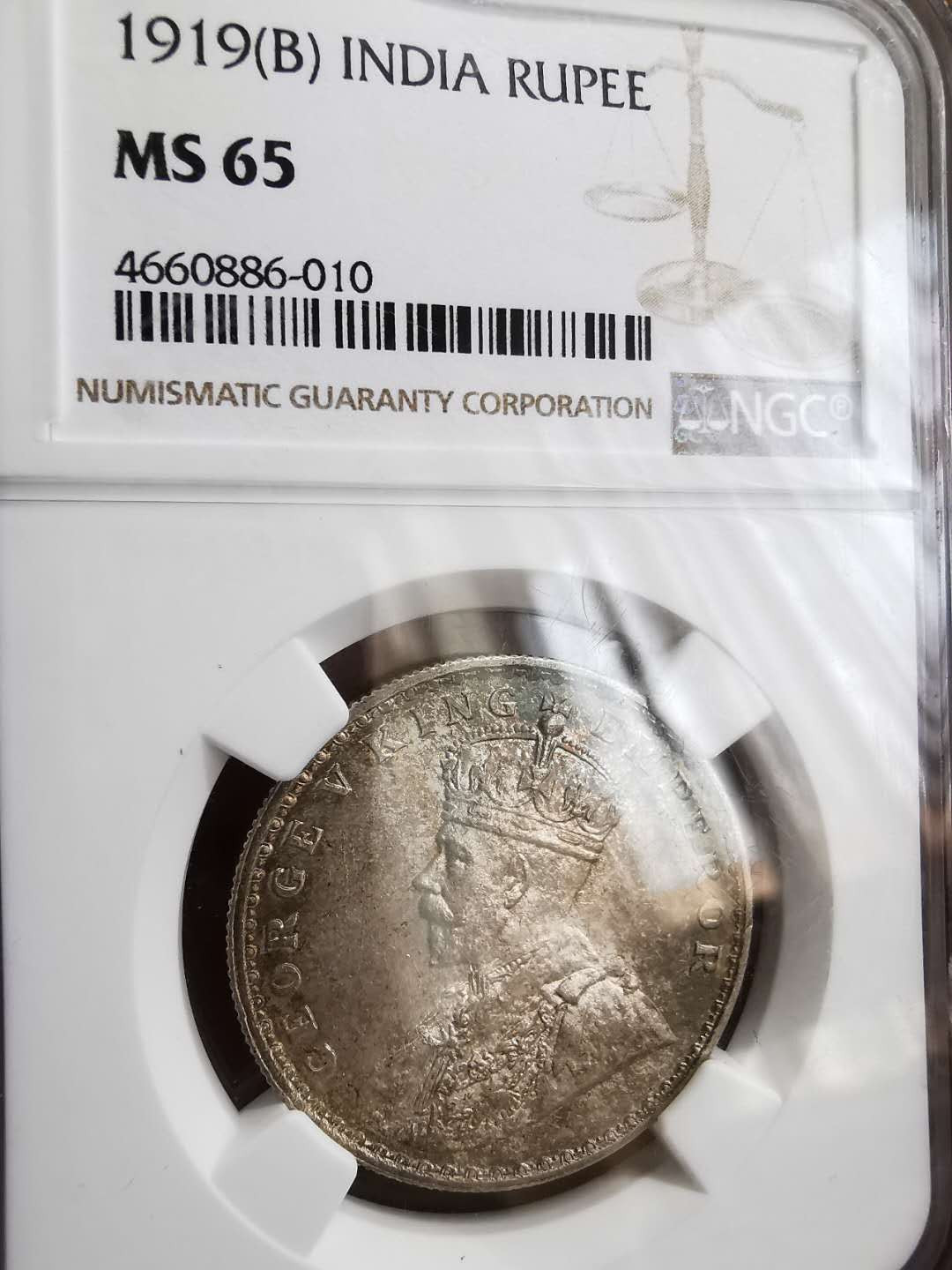 凡希社世界钱币微拍第一百十八期 1919B英属印度乔五卢比NGC-MS65五彩顶级品！