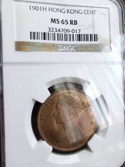 凡希社世界钱币微拍第一百十八期 - 荐！1901H香港小维一仙NGC-MS65RB稀有顶级品！