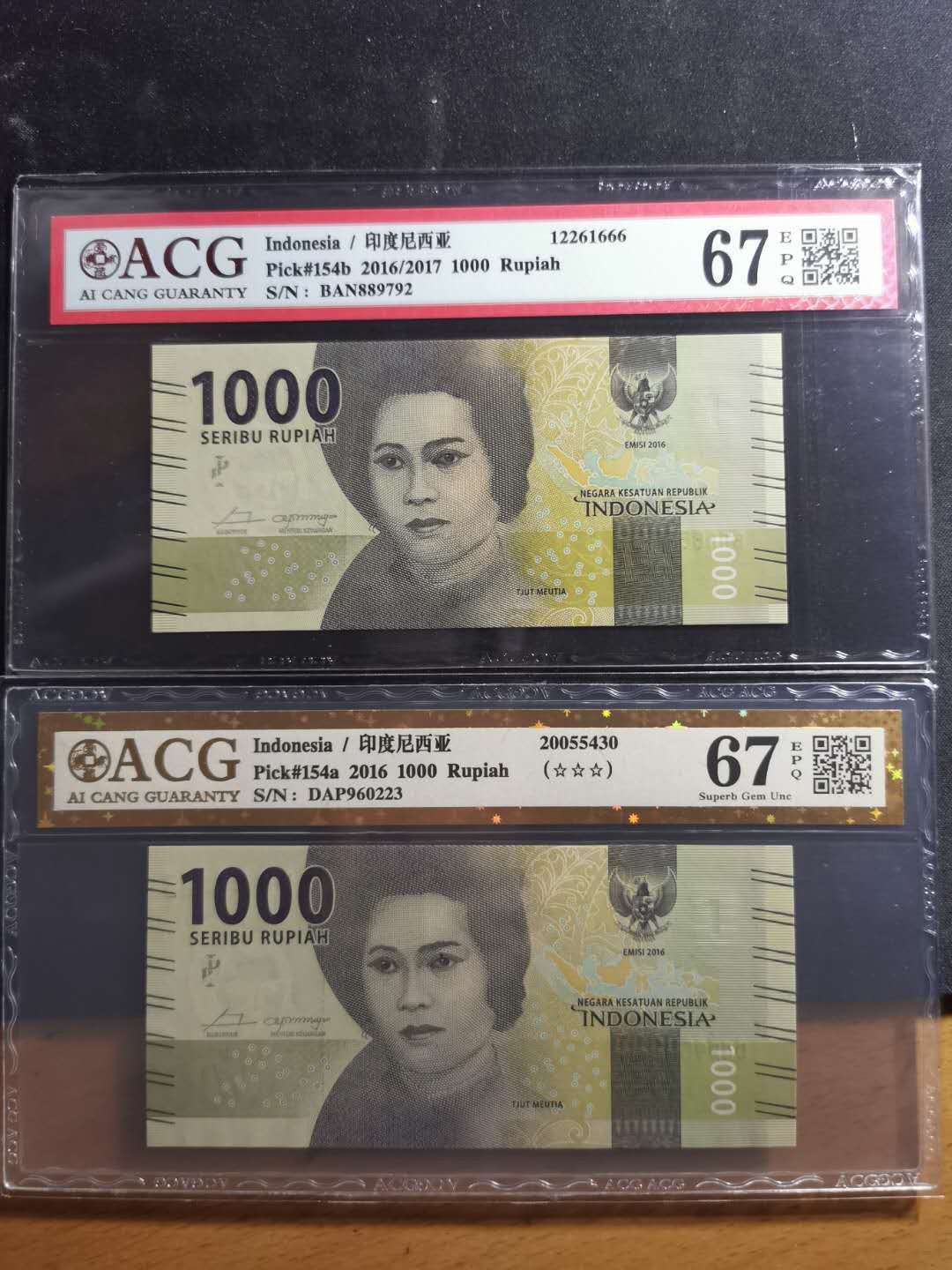 【鲸贝乐淘】千字文·第“祸因恶积，福缘善庆”号拍卖 爱藏67E, 天印68E, 2016, 印度尼西1000卢比，五张，有222豹子号