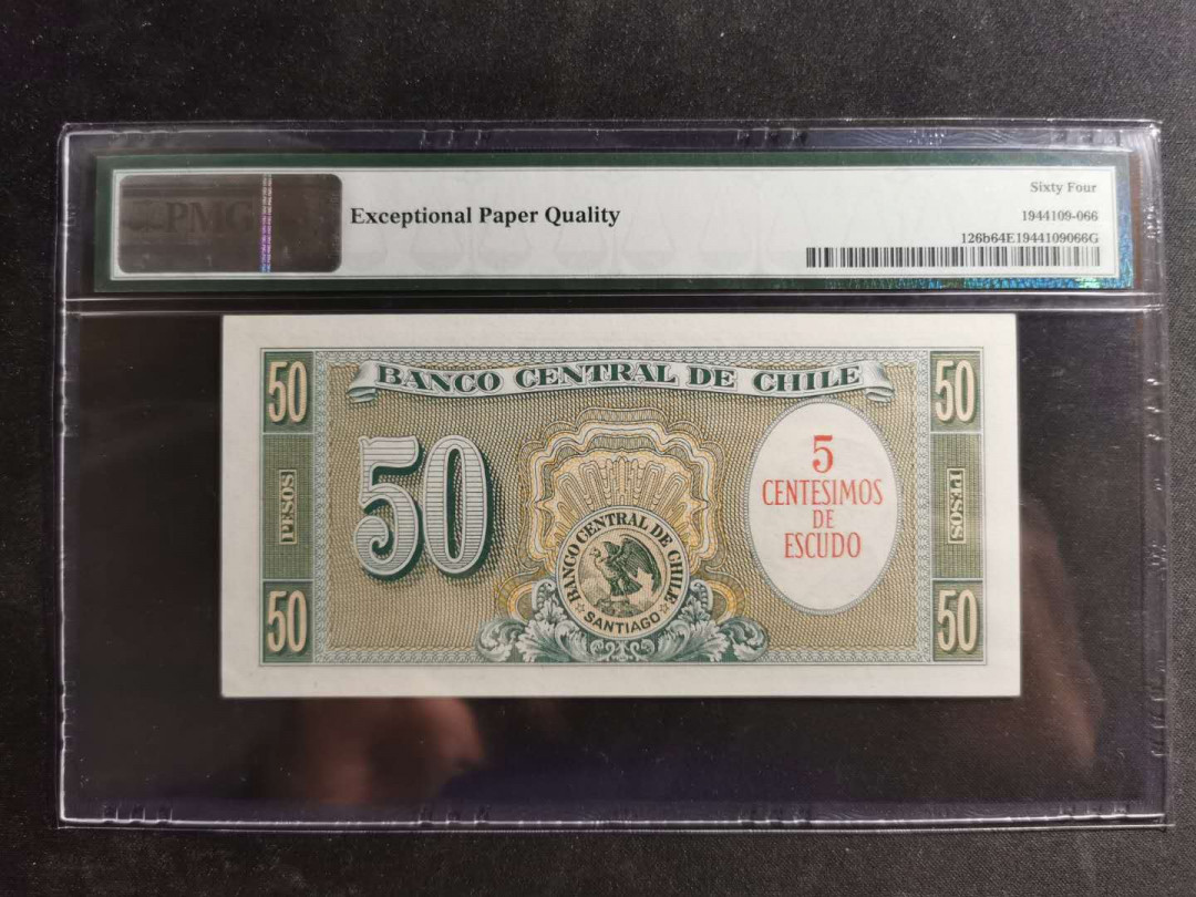 【鲸贝乐淘】千字文·第“祸因恶积，福缘善庆”号拍卖 PMG64E, 1960-61, 智利50元