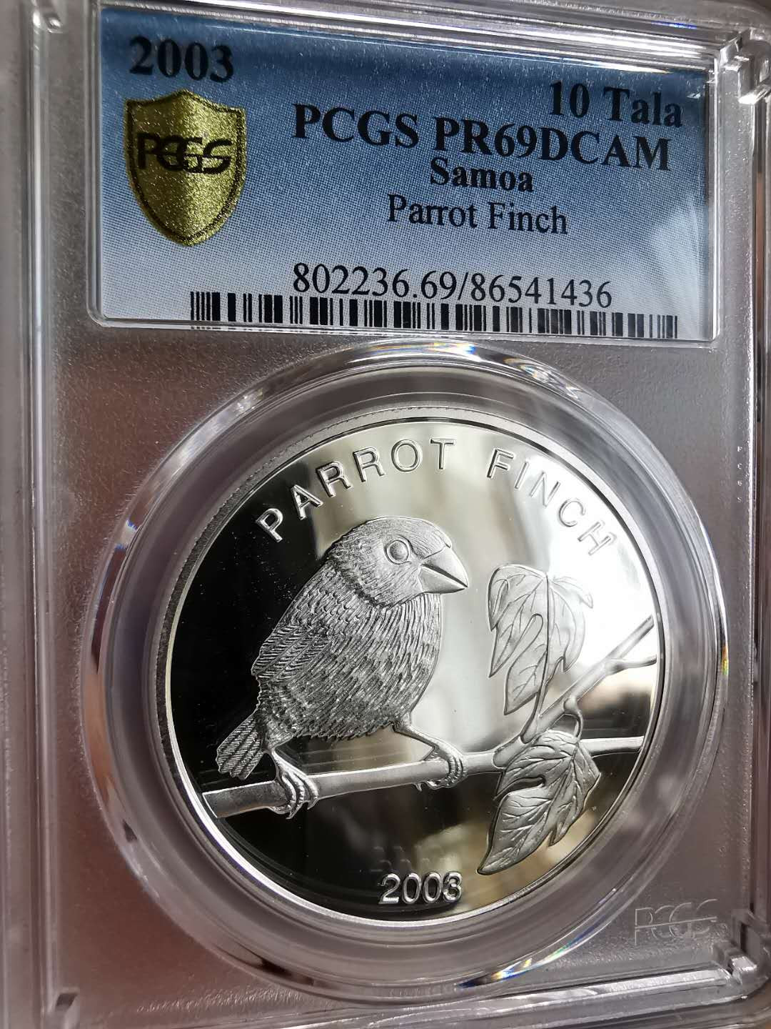凡希社世界钱币微拍第一百十八期 2003萨摩亚动物大银PCGS-PF69DCAM