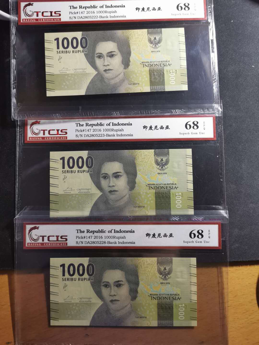 【鲸贝乐淘】千字文·第“祸因恶积，福缘善庆”号拍卖 爱藏67E, 天印68E, 2016, 印度尼西1000卢比，五张，有222豹子号