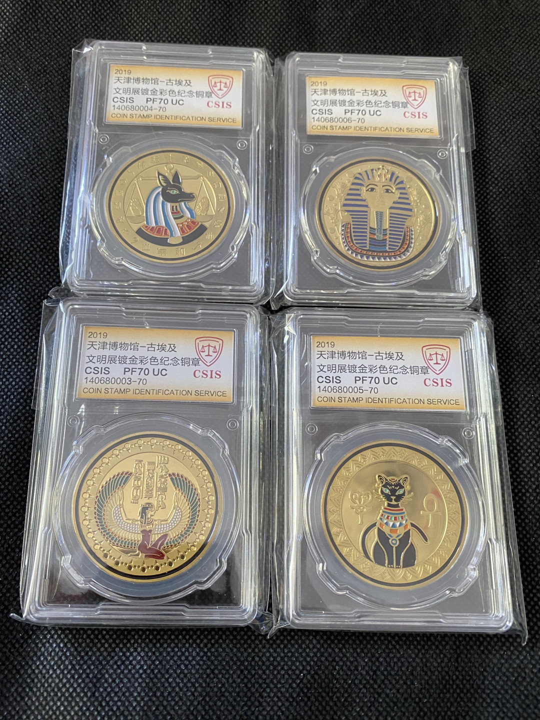 CSIS-GREAT评级精品钱币拍卖第三十五期 天津博物馆法老的国度古埃及文明展精制镀金纪念铜章4枚CSIS70