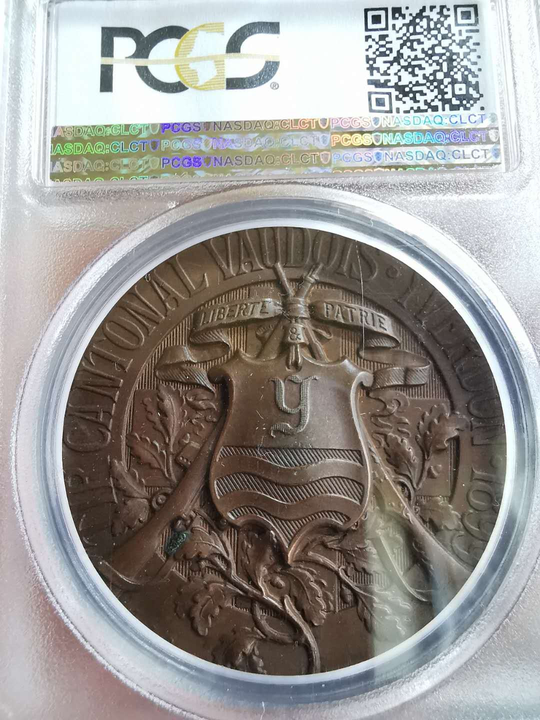 凡希社世界钱币微拍第一百十八期 1899瑞士沃德射击节纪念铜章PCGS-SP63