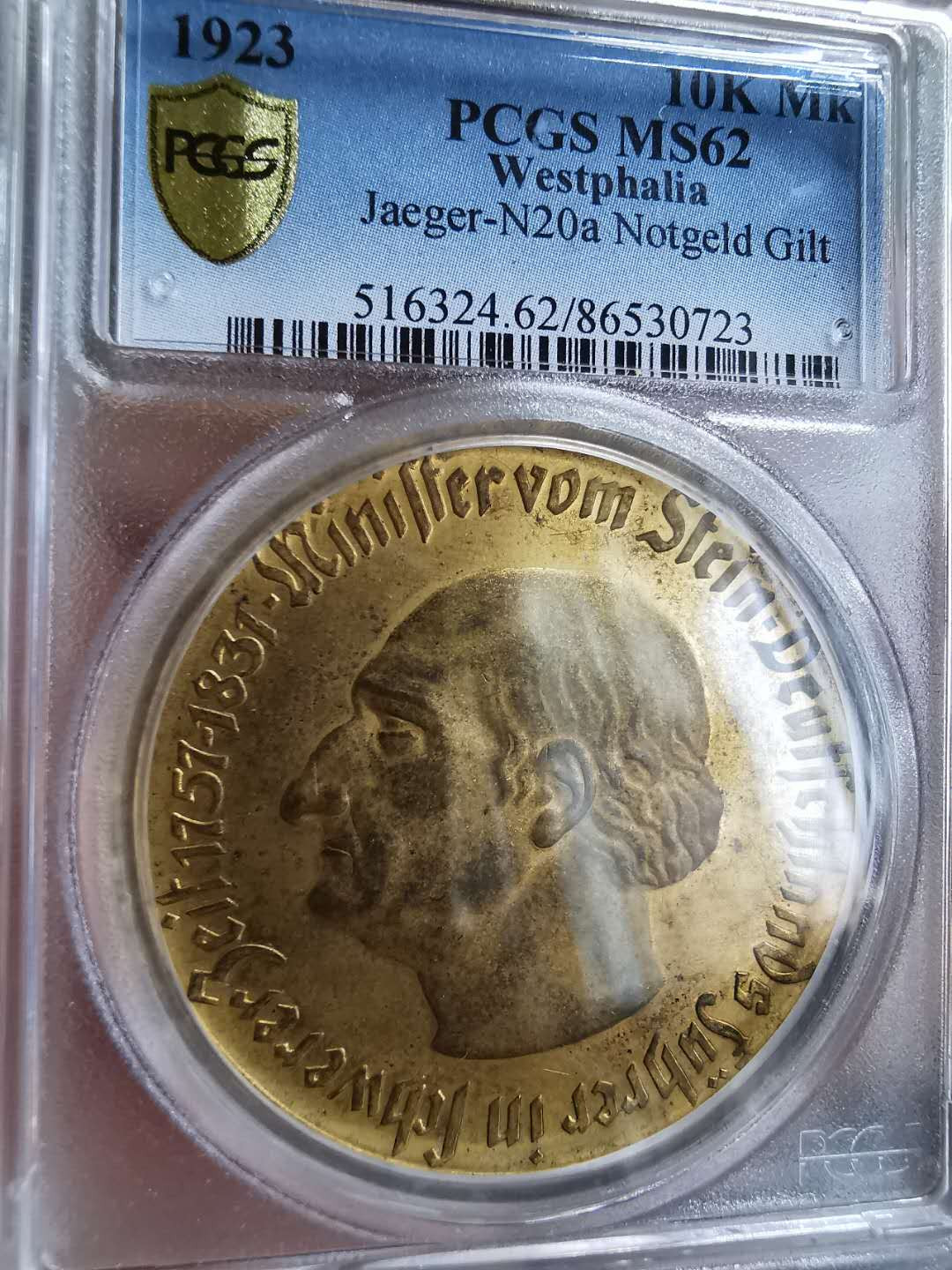 凡希社世界钱币微拍第一百十八期 1924威斯特伐利亚10K马克PCGS-MS62