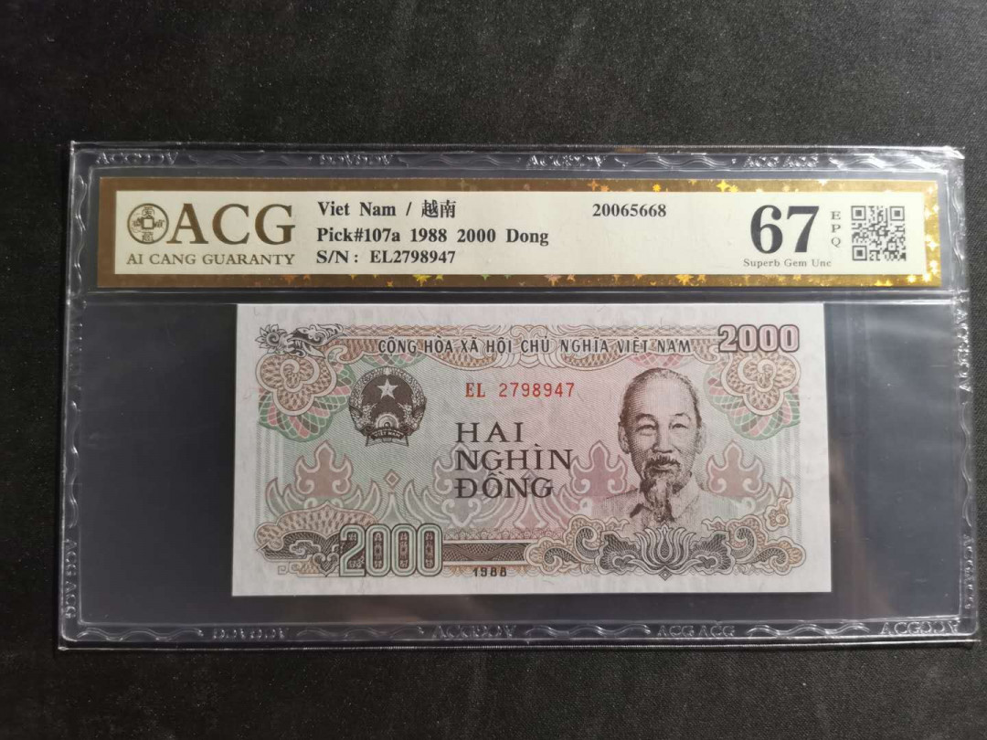【鲸贝乐淘】千字文·第“祸因恶积，福缘善庆”号拍卖 爱藏金评67E, 1988, 越南2000的盾