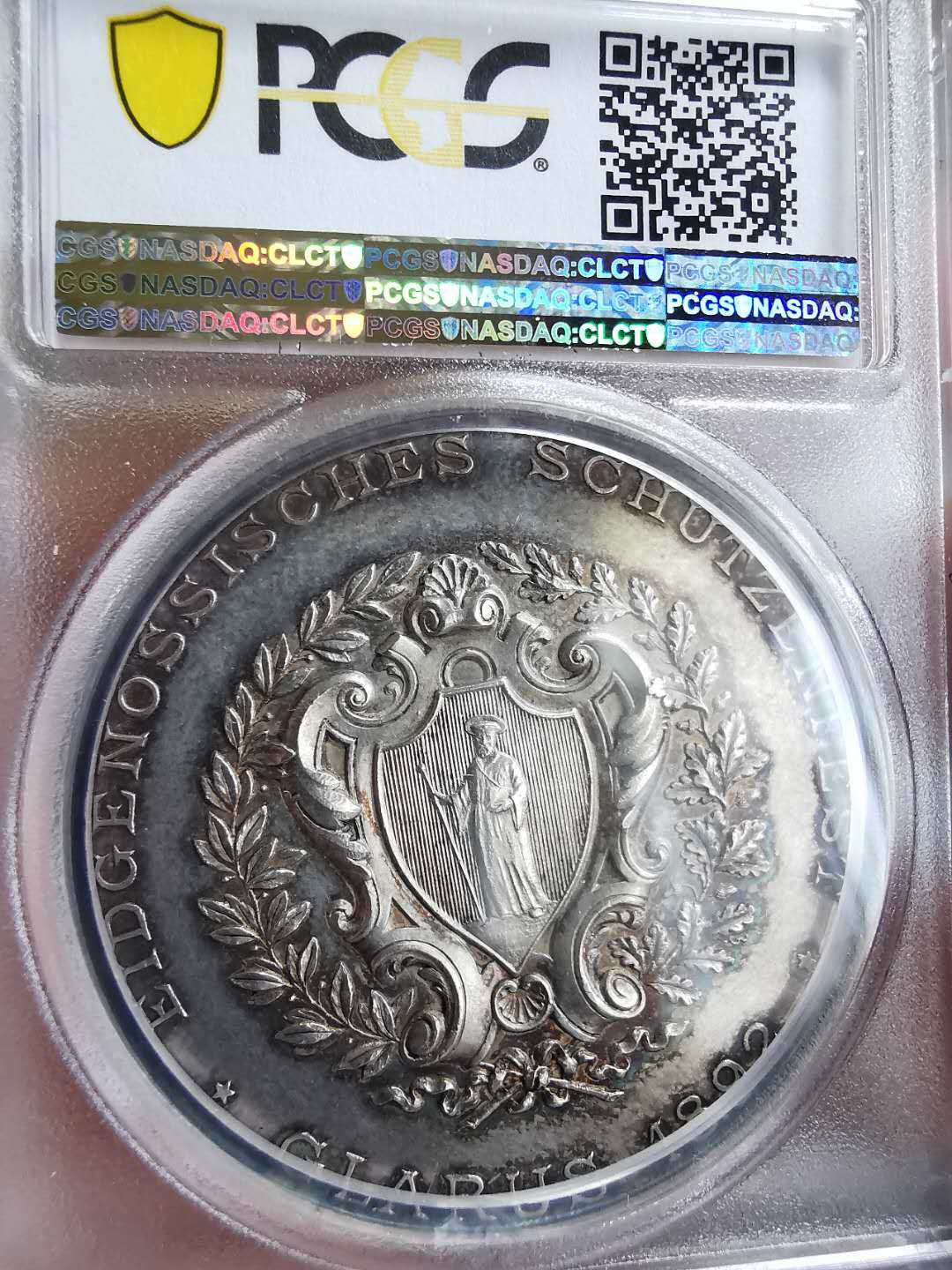 凡希社世界钱币微拍第一百十八期 荐！1892瑞士格拉鲁斯射击节纪念银章PCGS-SP63