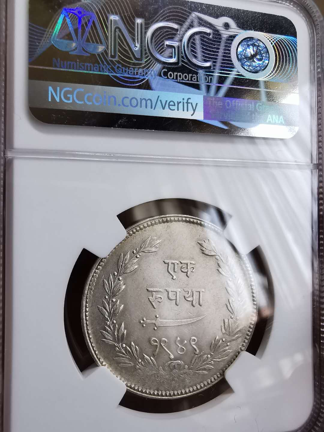 凡希社世界钱币微拍第一百十八期 荐！1892印度巴罗达卢比NGC-MS63