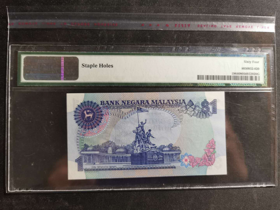 【鲸贝乐淘】千字文·第“祸因恶积，福缘善庆”号拍卖 PMG64, 1982-84，马来西亚1元
