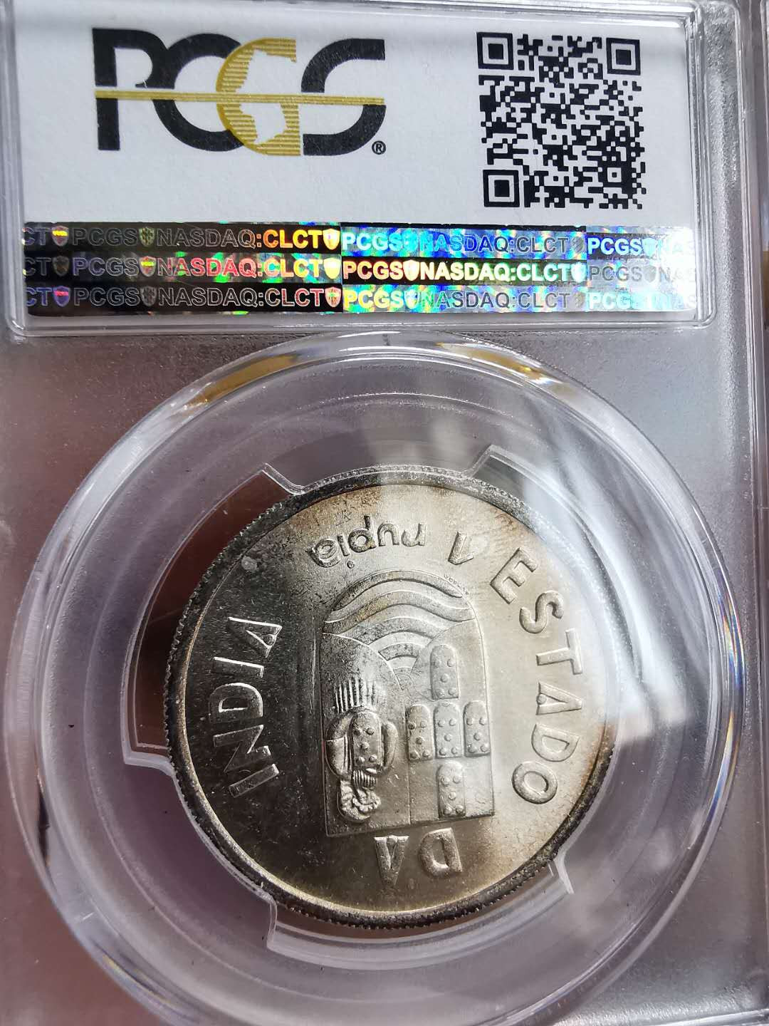 凡希社世界钱币微拍第一百十八期 1935葡属印度卢比PCGS-MS65