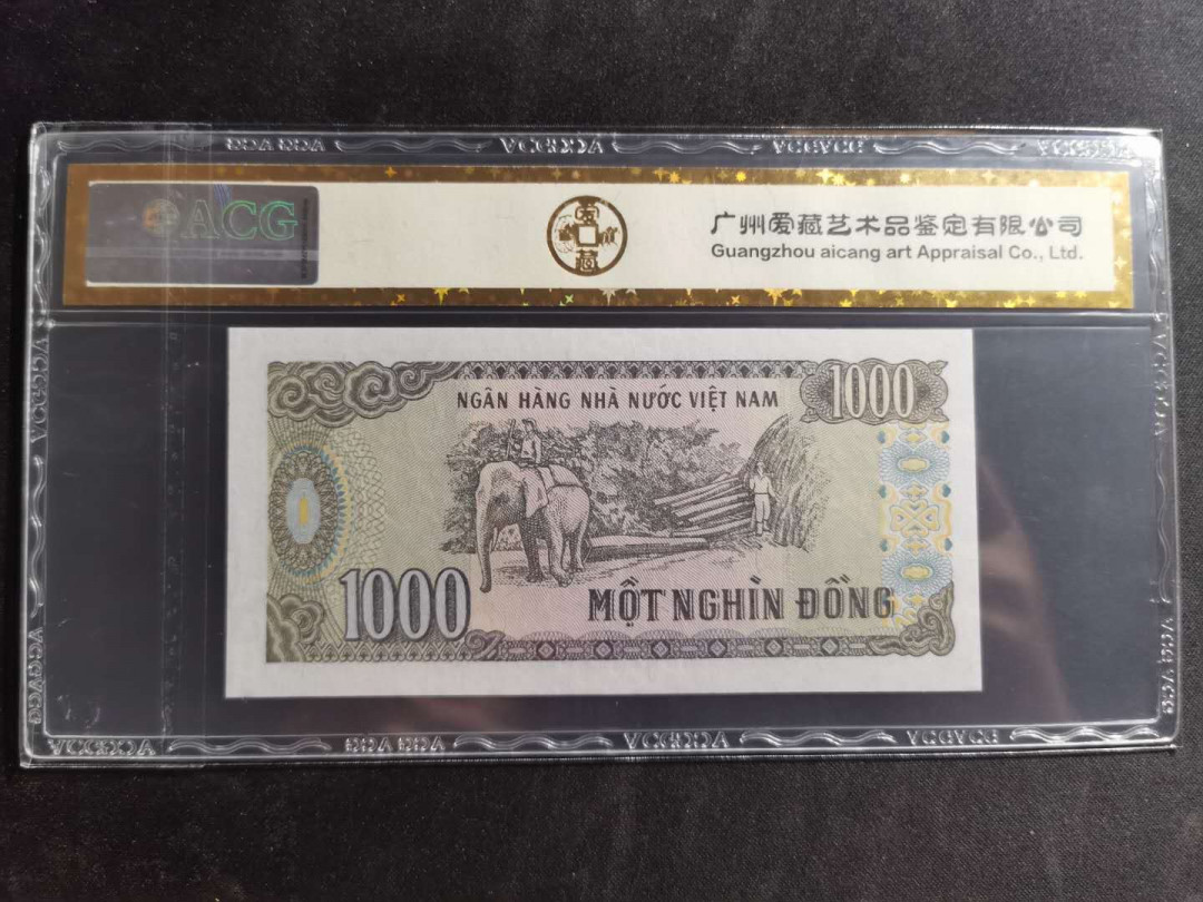 【鲸贝乐淘】千字文·第“祸因恶积，福缘善庆”号拍卖 爱藏金评67E  1988  越南  1000盾