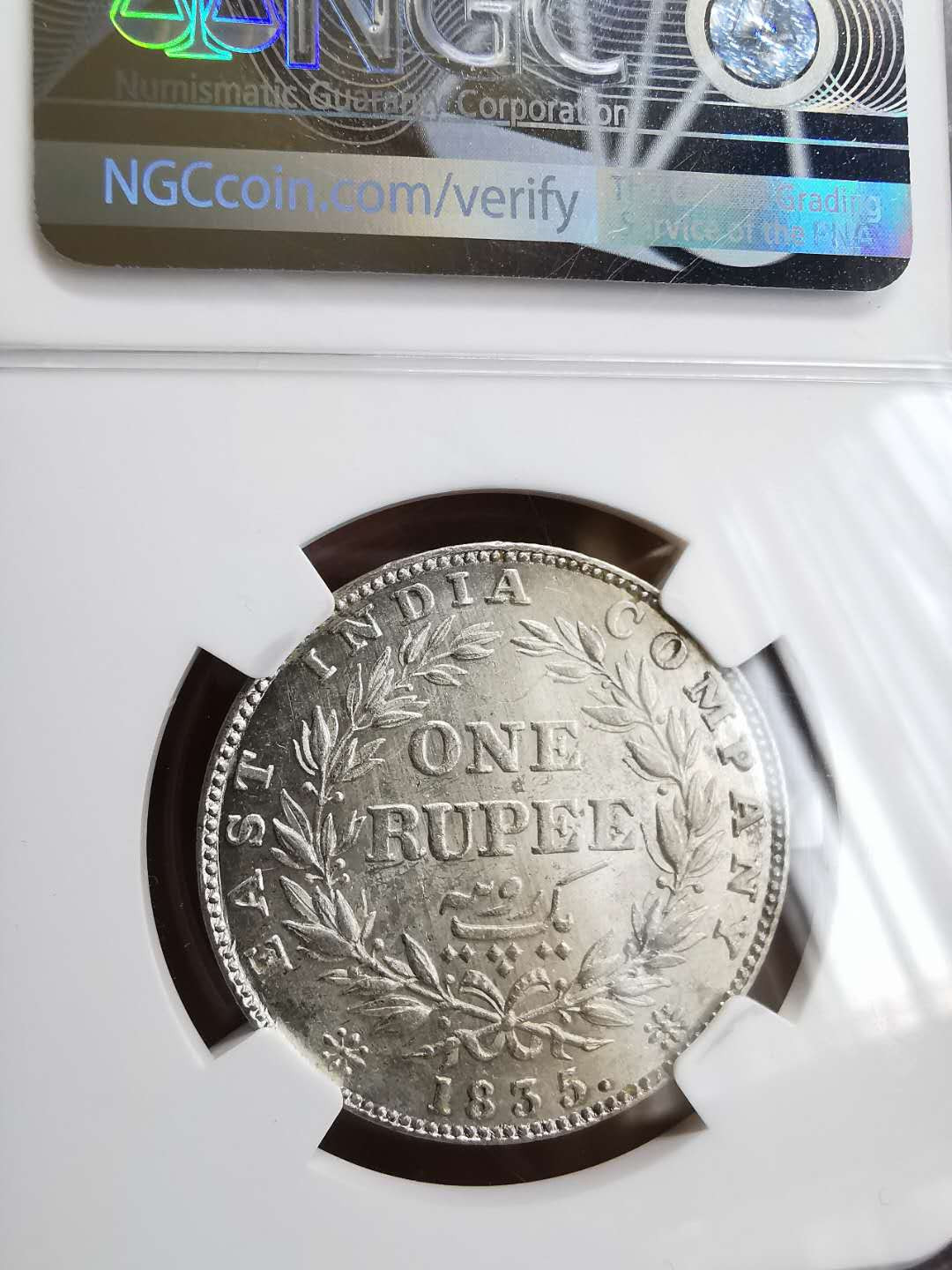 凡希社世界钱币微拍第一百十八期 荐！1835东印度公司威四卢比NGC-MS61