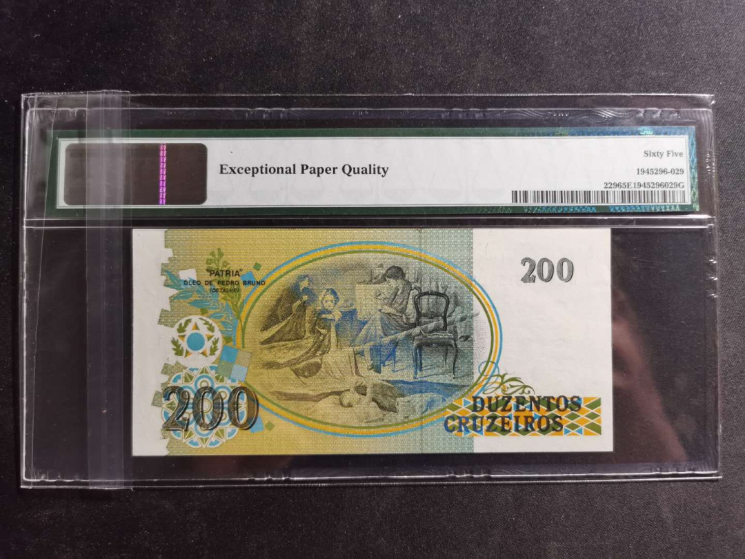 【鲸贝乐淘】千字文·第“祸因恶积，福缘善庆”号拍卖 PMG65E, 1990, 巴西🇧🇷 200元