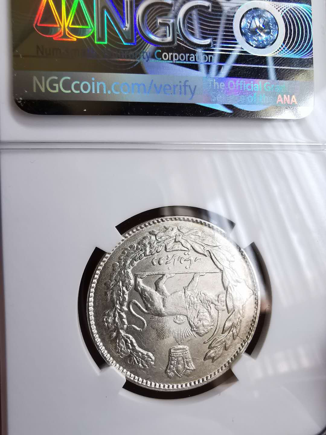 凡希社世界钱币微拍第一百十八期 AH1332伊朗艾哈迈德2000D NGC-MS61