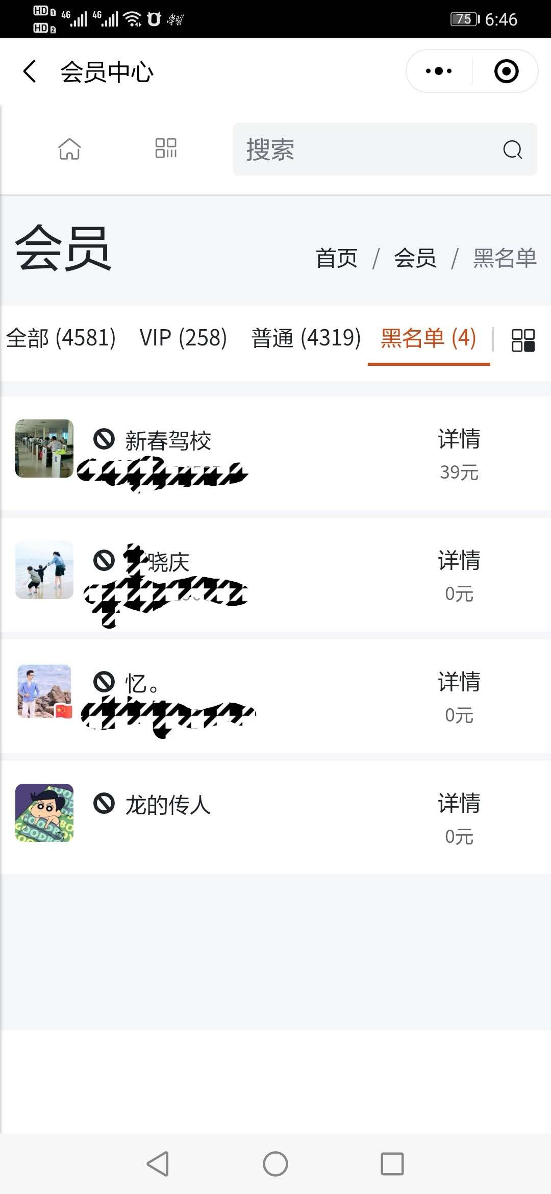 【鲸贝乐淘】千字文·第“空谷传声，虚堂习听”号拍卖 【日本🇯🇵 】1946年10元，爱藏65E