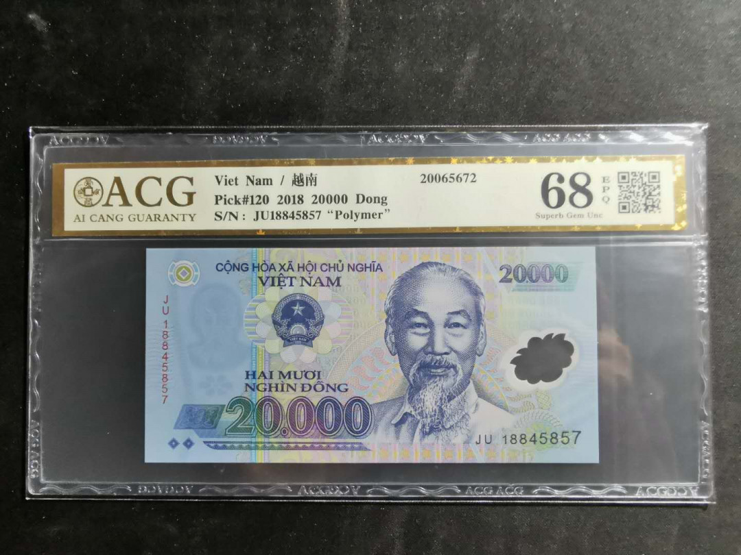 【鲸贝乐淘】千字文·第“祸因恶积，福缘善庆”号拍卖 爱藏金评68E, 2014-2016, 越南20000盾