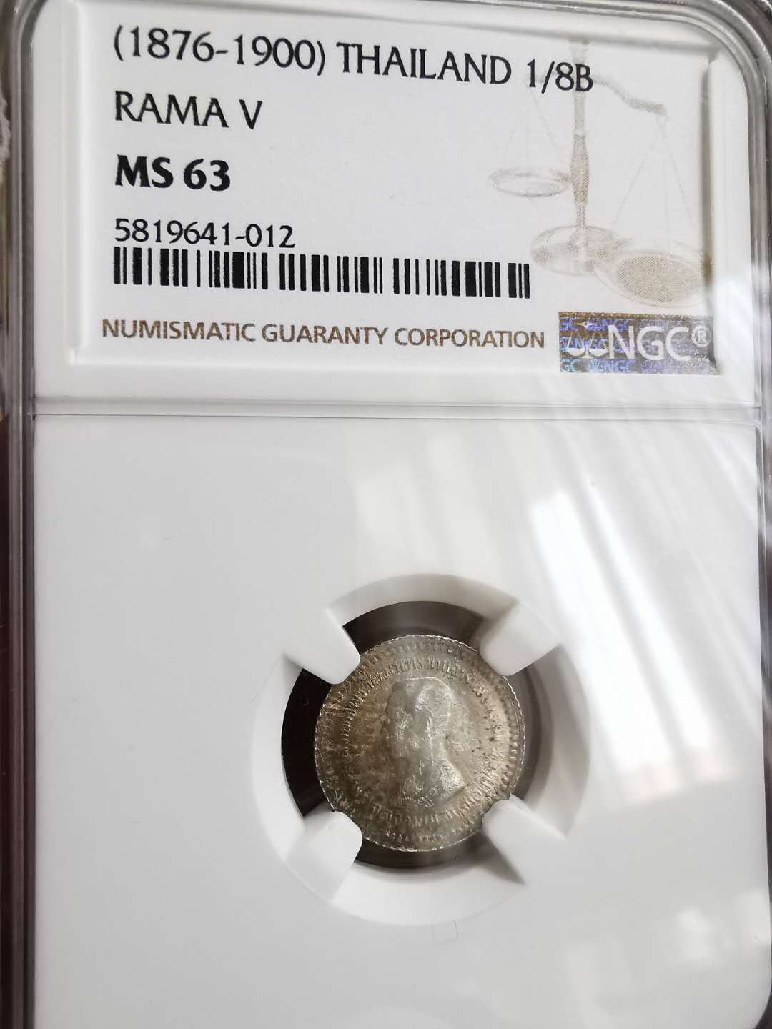 凡希社世界钱币微拍第一百十八期 暹罗拉玛五世1/4铢NGC-MS63淡彩包浆！