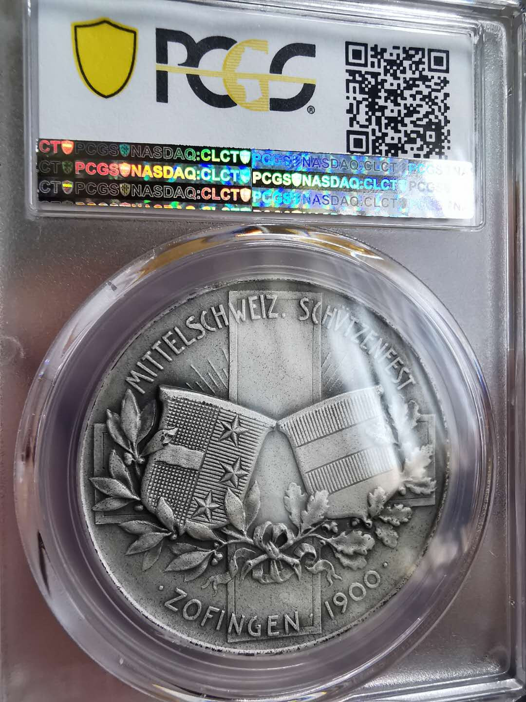 凡希社世界钱币微拍第一百十八期 1900瑞士祖芬根射击节银章PCGS-SP64少见！