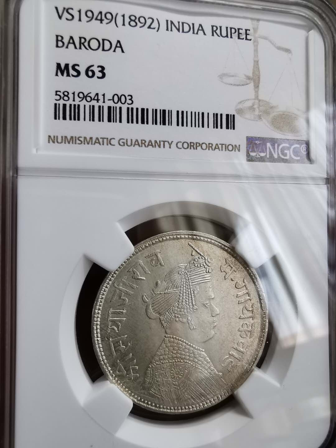 凡希社世界钱币微拍第一百十八期 荐！1892印度巴罗达卢比NGC-MS63