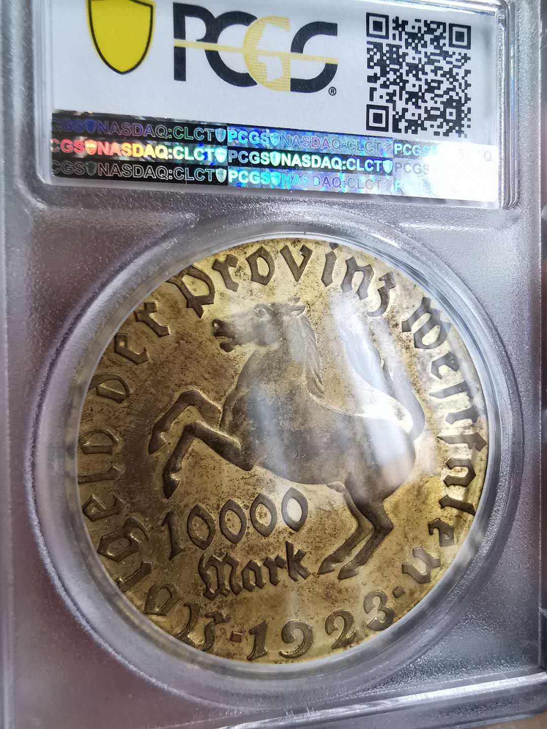凡希社世界钱币微拍第一百十八期 1924威斯特伐利亚10K马克PCGS-MS62