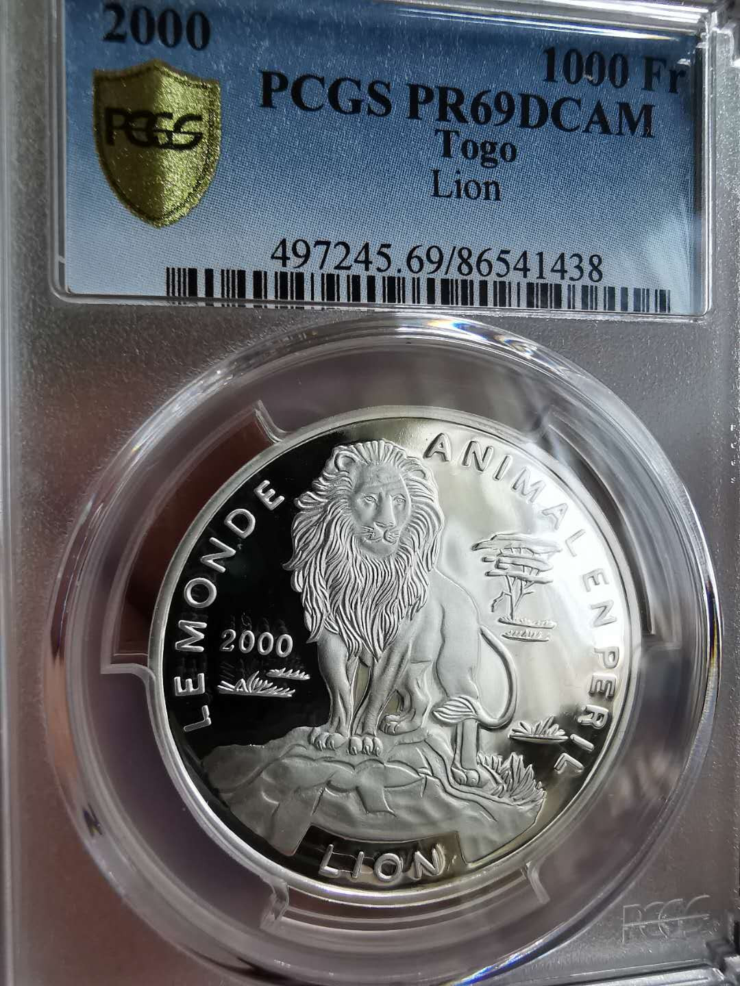 凡希社世界钱币微拍第一百十八期 2000塞拉利昂动物大银PCGS-PF69DCAM