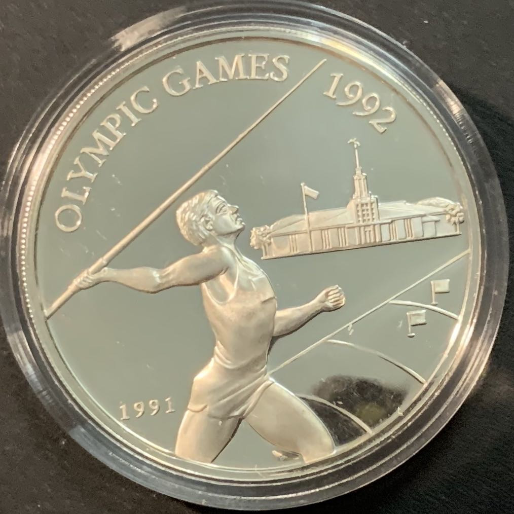 紫瑗钱币—微拍第59期  萨摩亚 1991年  92巴塞罗那奥运会 标枪 10元 31.47克 0.925银 精制