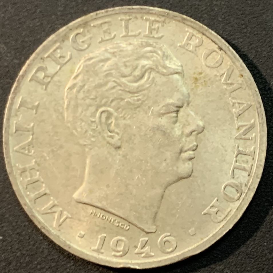 紫瑗钱币—微拍第56期  罗马尼亚 1946年 米哈伊一世 25000列伊 12.5克 0.7银