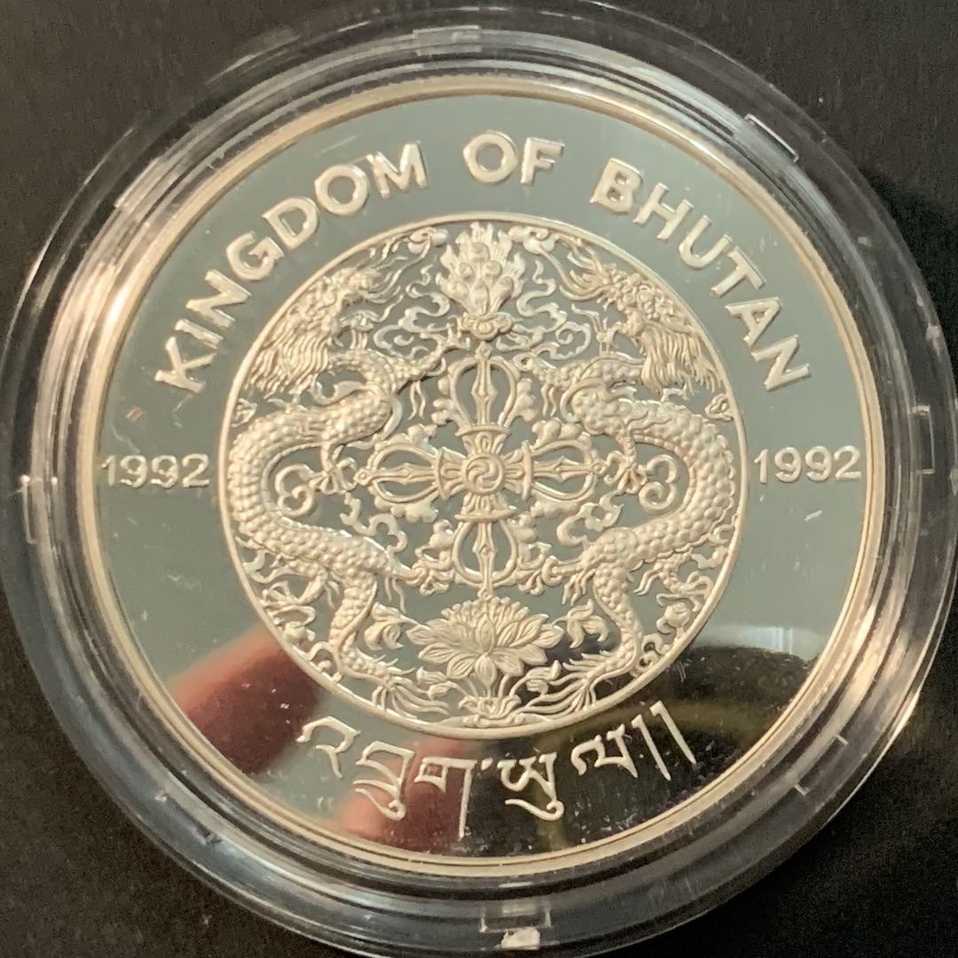 紫瑗钱币—微拍第56期  不丹 1992年 巴塞罗那奥运会 射击 300努尔特鲁姆 31.5克 0.925银 精制