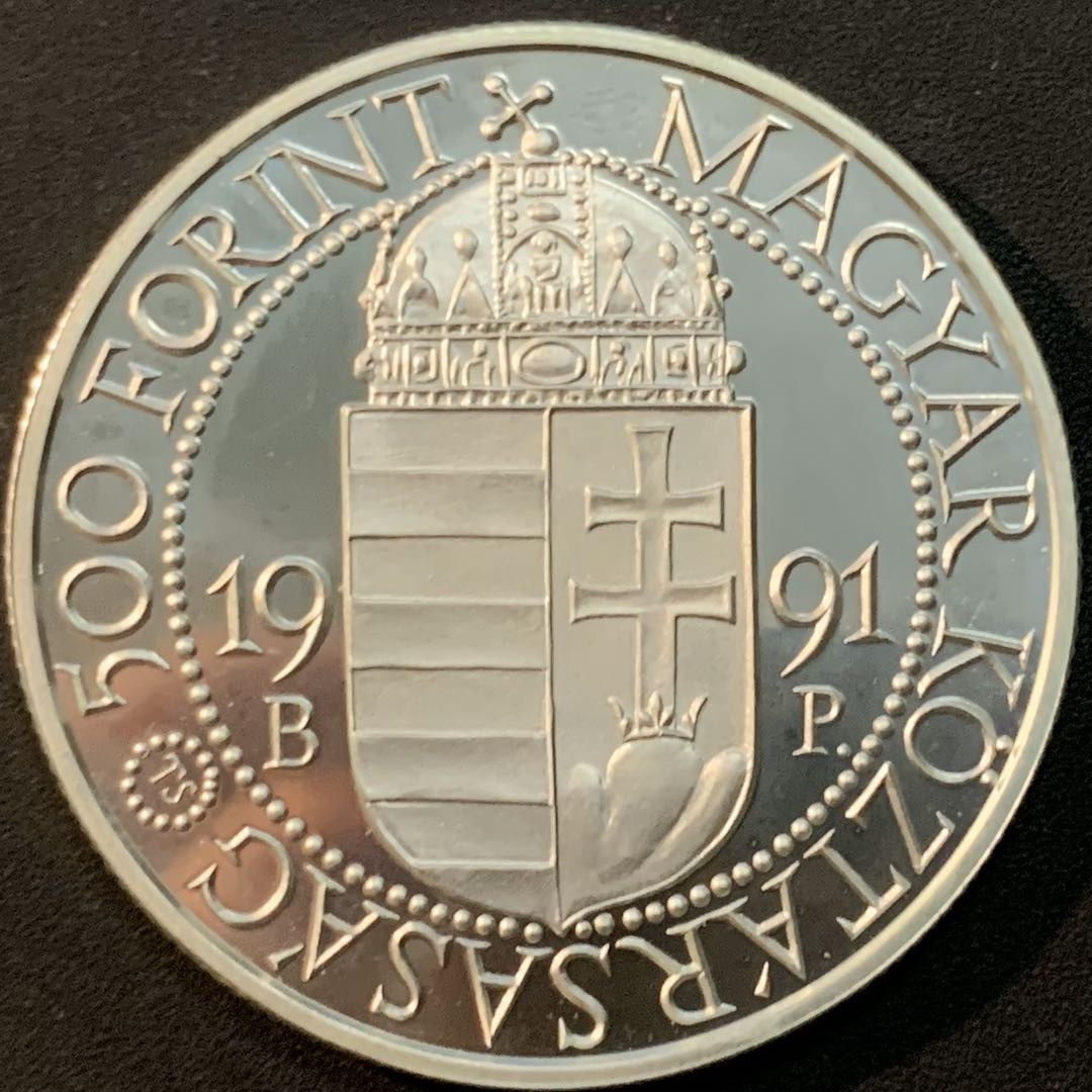 紫瑗钱币—微拍第56期  匈牙利 1991年 约翰 保罗二世 500福林 28克 0.9银 精制