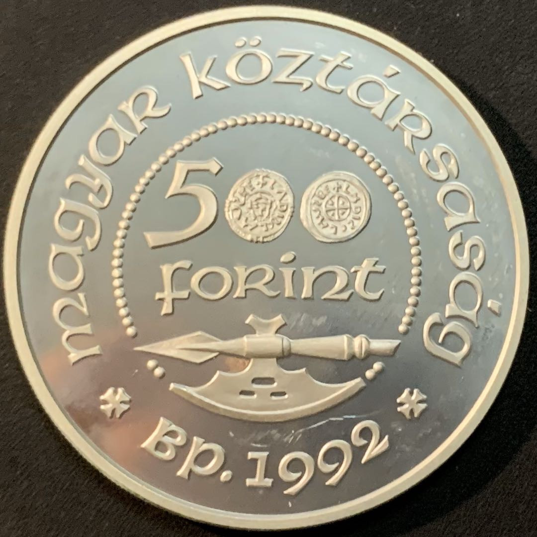 紫瑗钱币—微拍第56期  匈牙利 1992年 拉迪斯劳斯国王圣封 500福林 28克 0.9银 精制