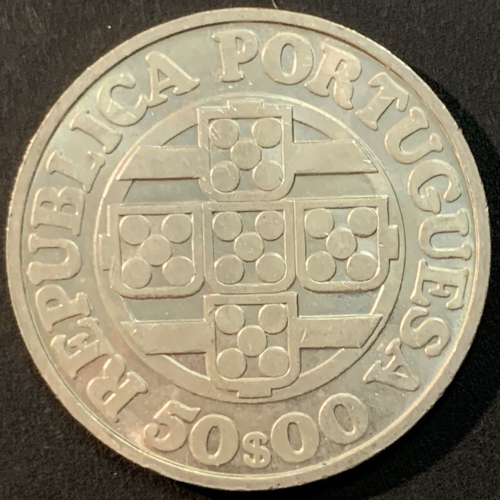 紫瑗钱币—微拍第56期  葡萄牙 1971年 葡萄牙银行125周年 50埃斯库多 18克 0.65银